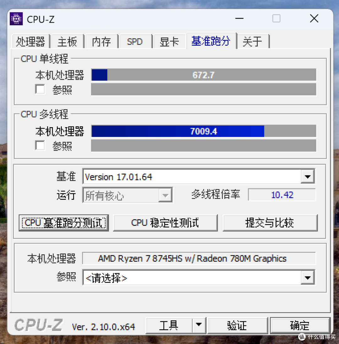 为什么都说Mac mini M4国补真香,我却选择了零刻SER8迷你主机?