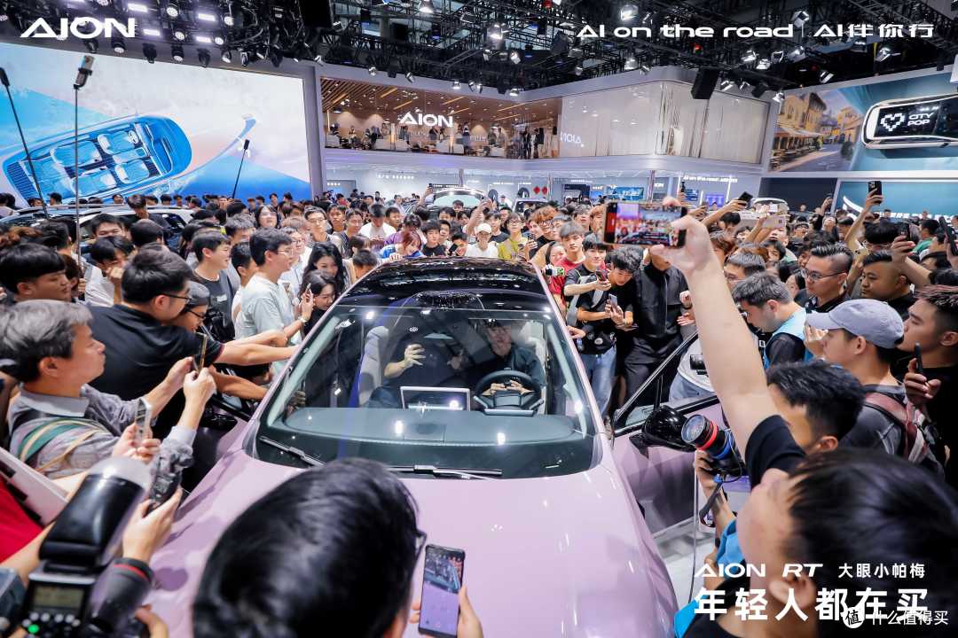 年底购车热，实测埃安RT达成率高达98%以上，会让你心动嘛？