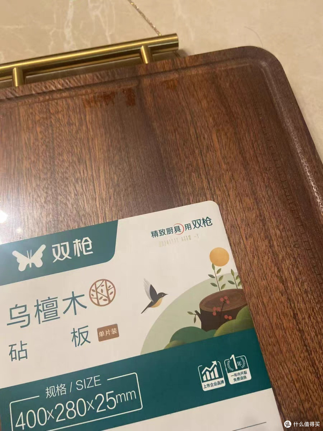 厨房新宠揭秘!双枪乌檀木砧板深度评测