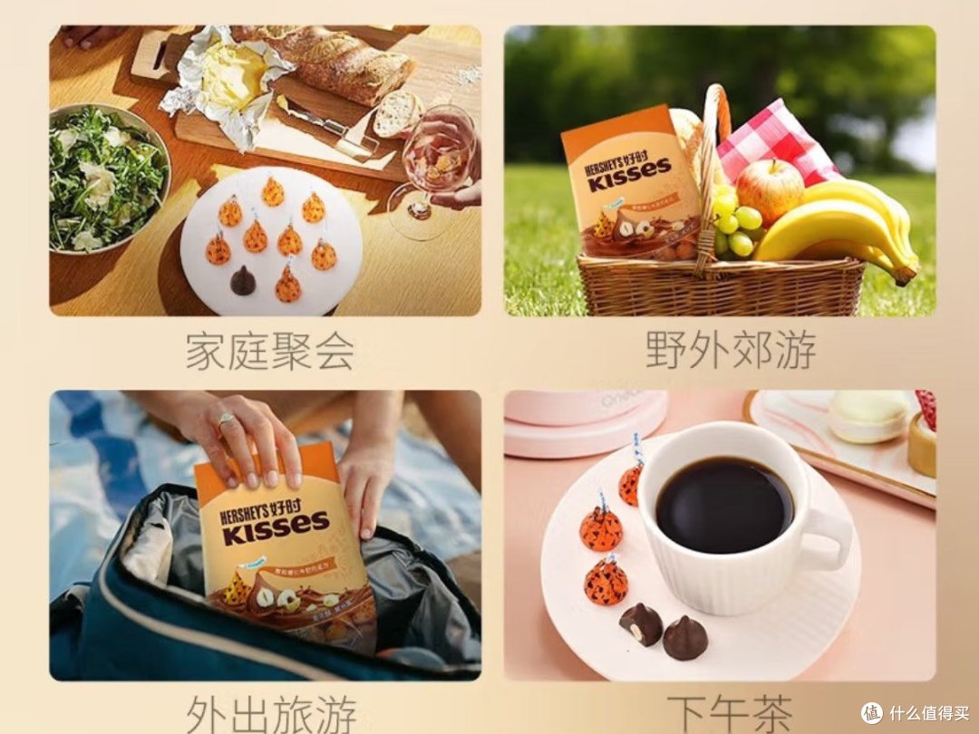 “小身材,大味道”——Kisses好时之吻,甜蜜年货首选