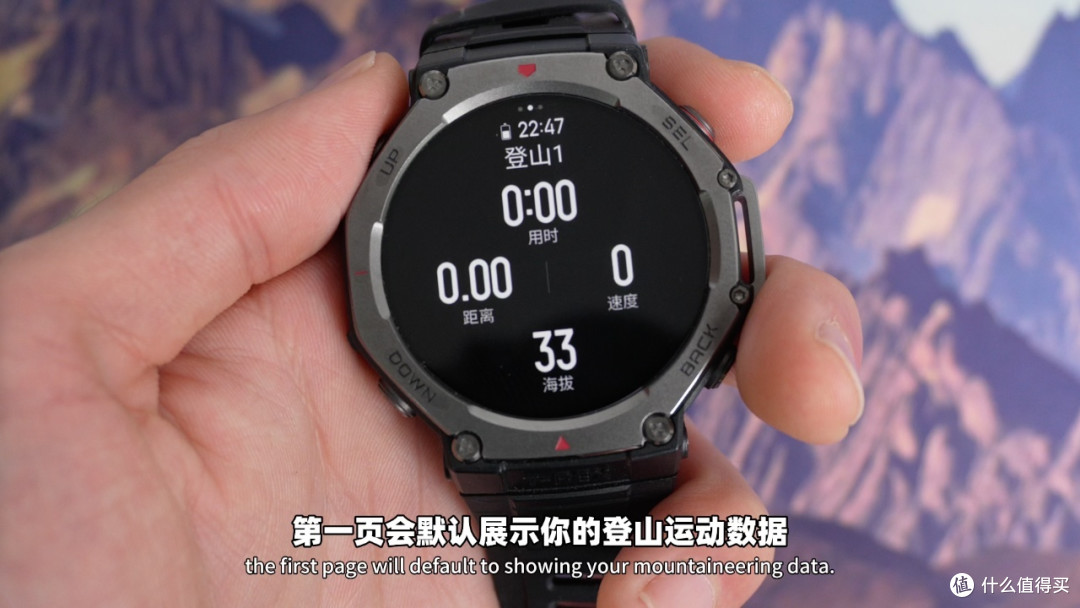 华米 trex3 使用体验