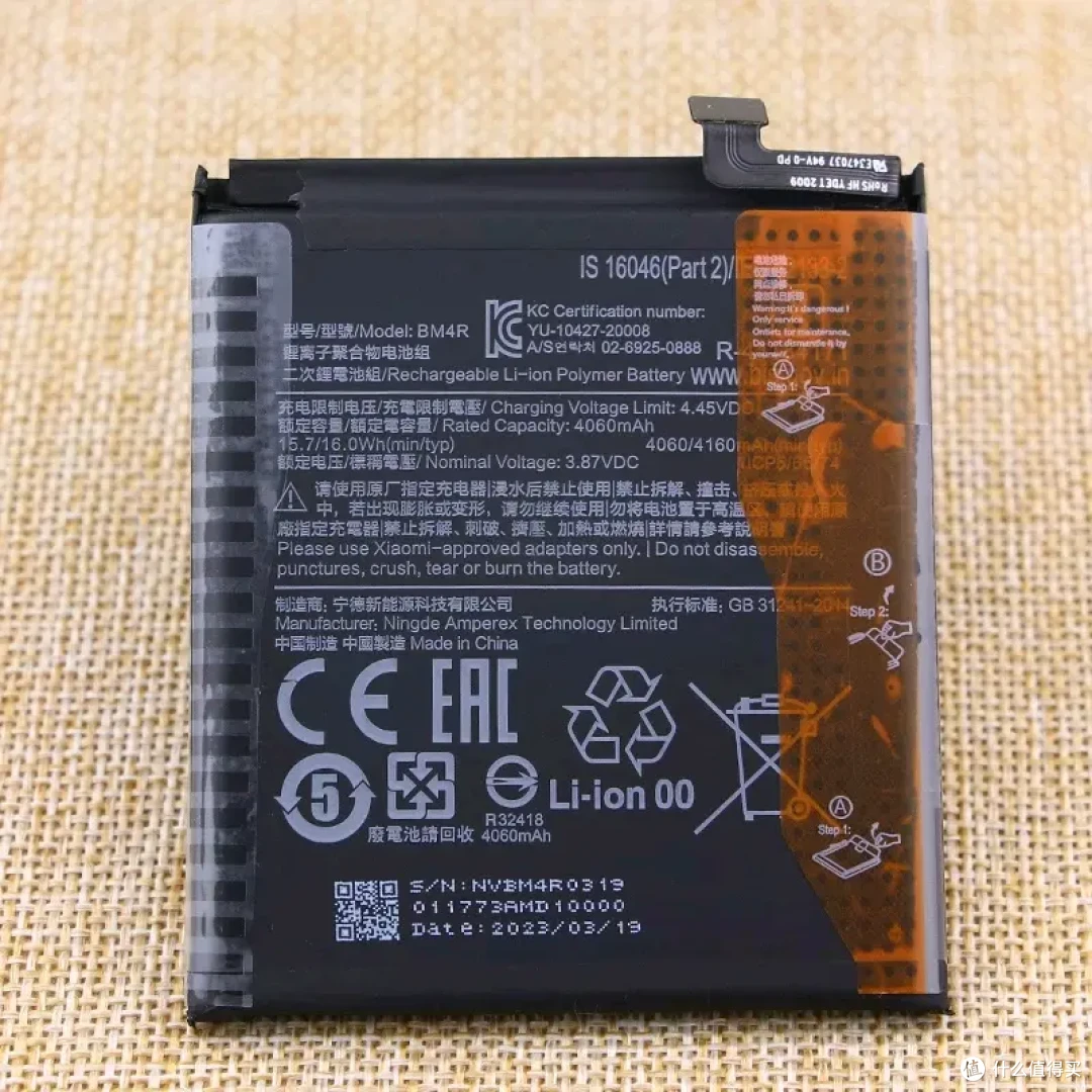 小米10青春版闹鬼式充电故障