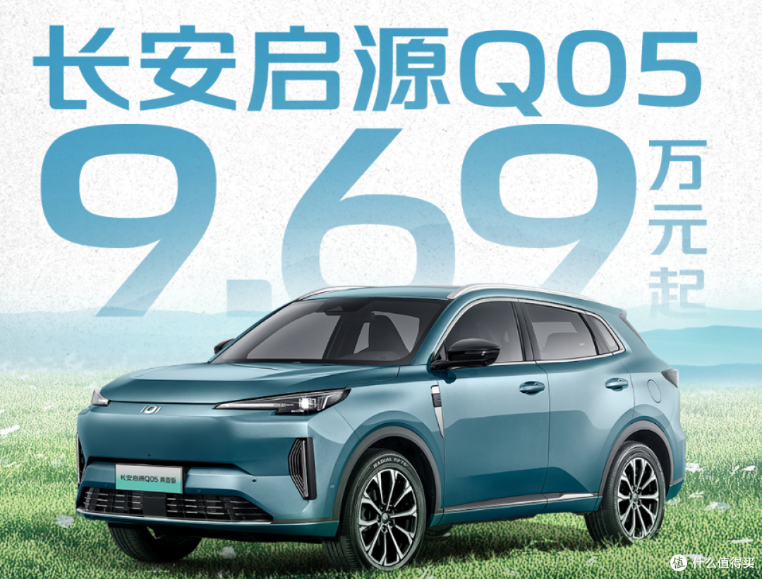 2025汽车购买指南——10万元以内混动SUV，谁才是性价比之王？_新能源车_什么值得买
