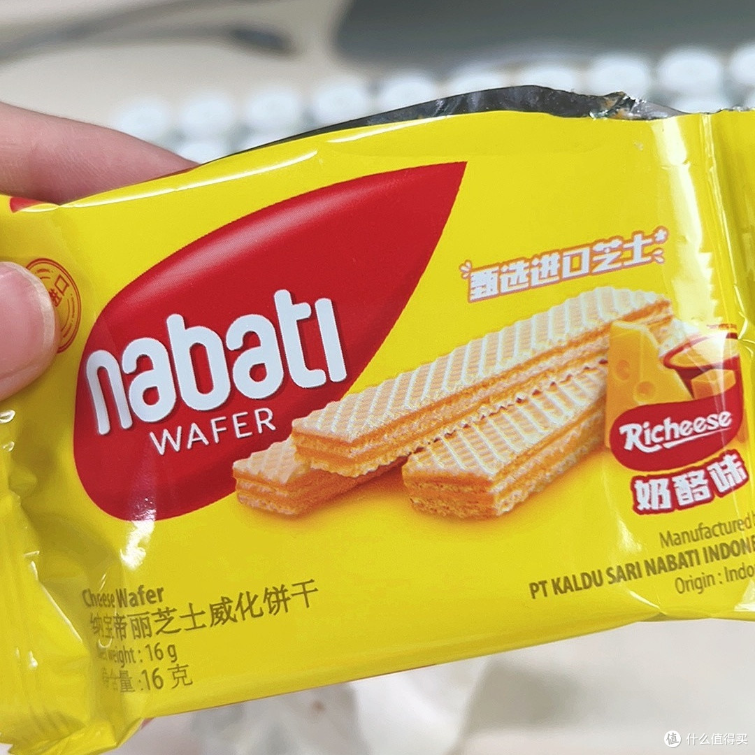 孩子们的最爱——纳宝帝奶酪味威化饼干,酥脆与芝士的完美结合!