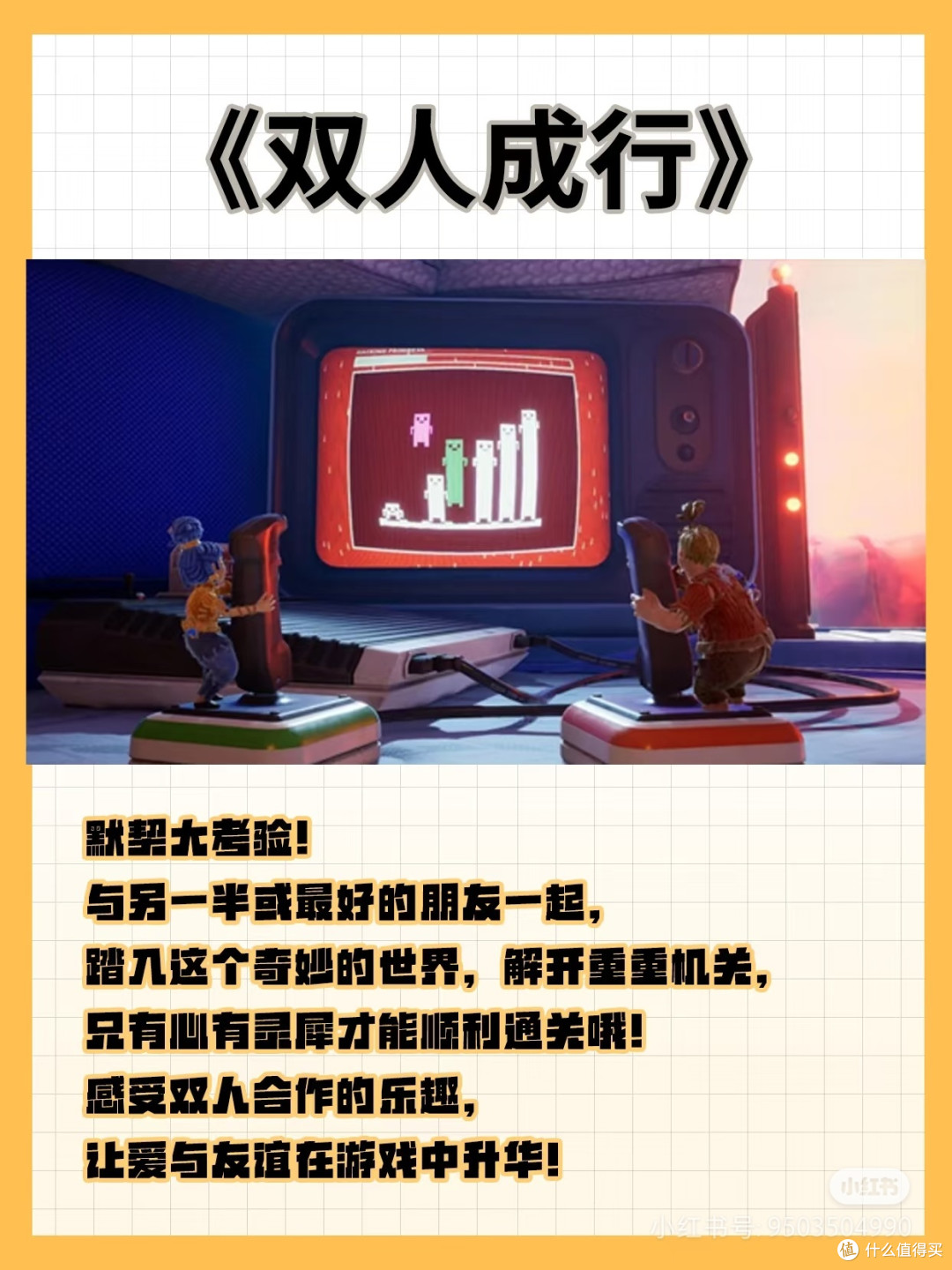 过年一起开黑?