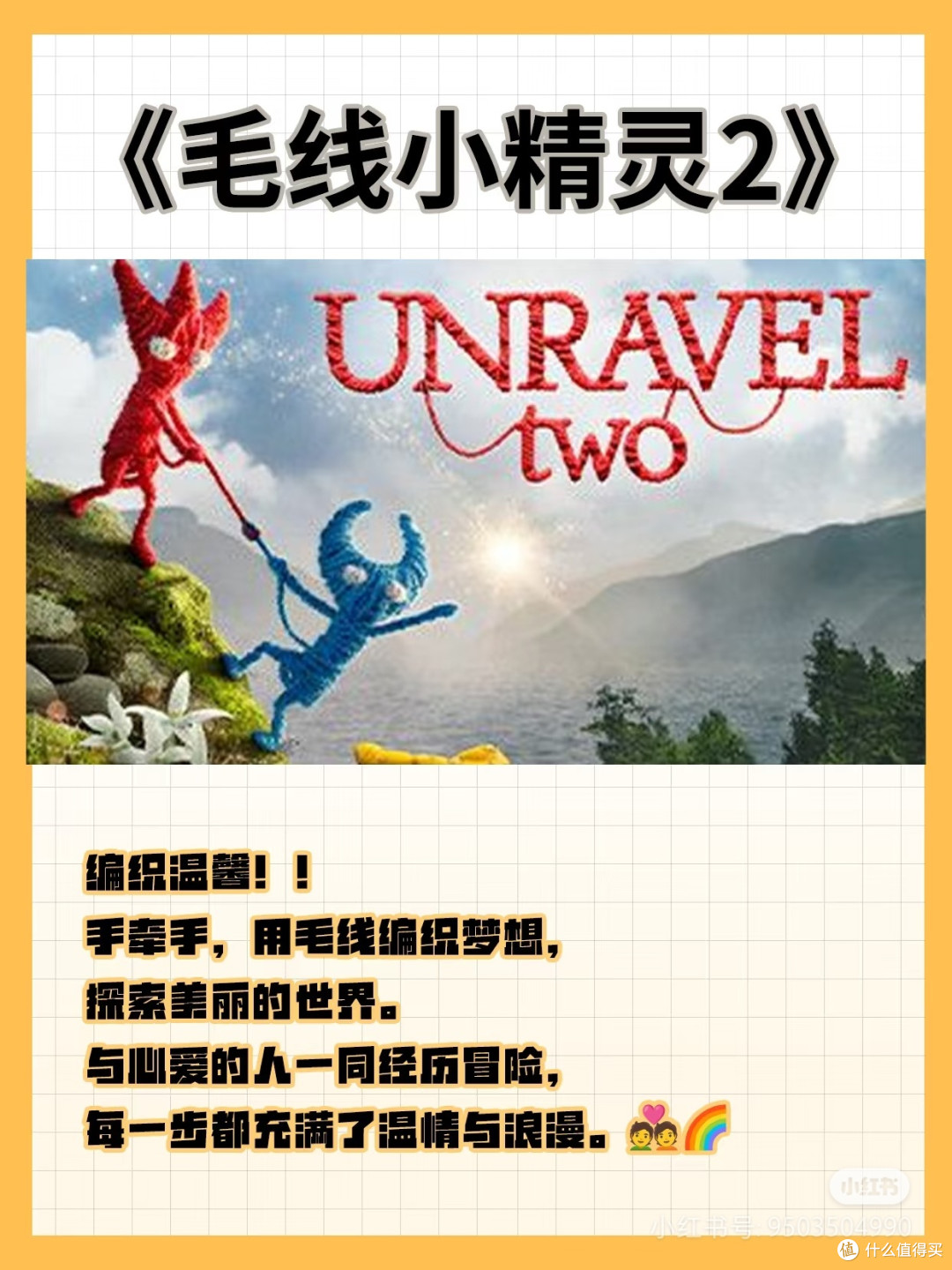 过年一起开黑?