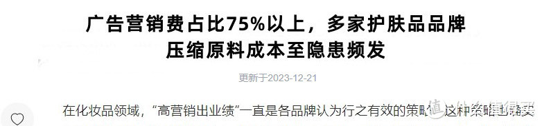 紧致抗皱精华液的副作用有哪些？小心应对智商税雷点！