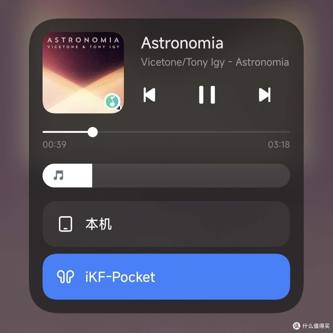 美丽的石头，iKF Pocket开放式蓝牙耳机