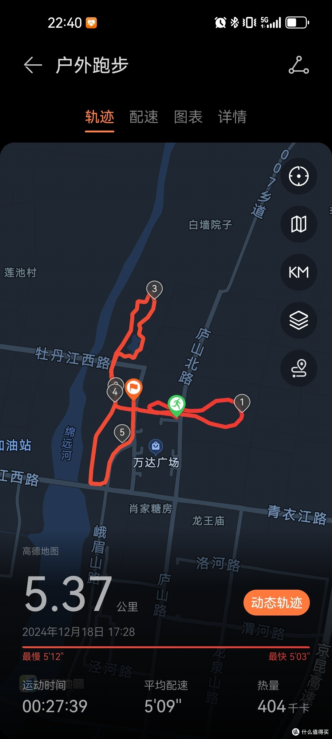 我为何会在24年买一双22年上市的跑鞋--NB rebel v3跑鞋50km实测