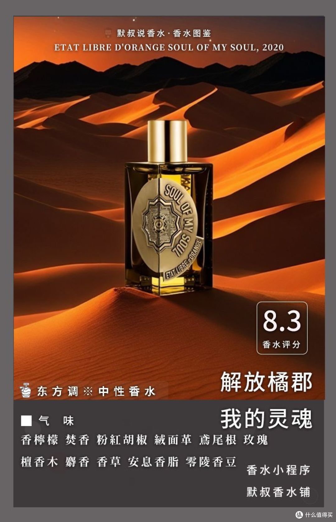 温暖柔美的富家小姐香丨解放橘郡 我的灵魂