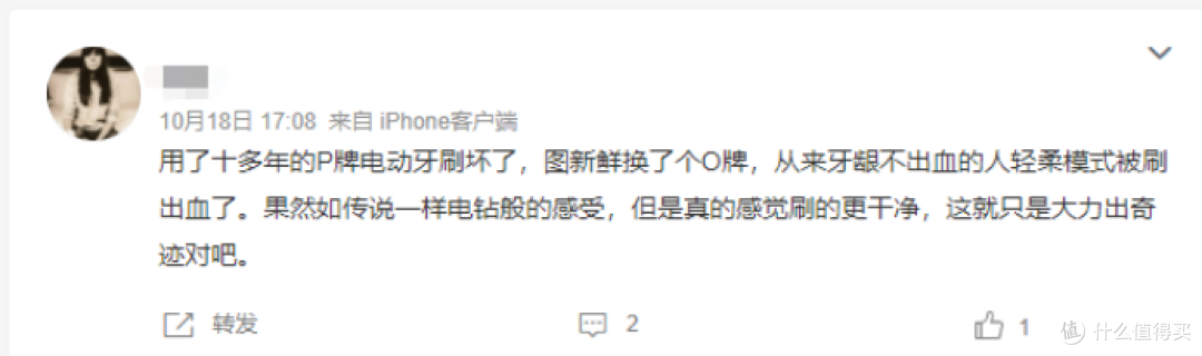 电动牙刷真的效果好吗?警惕三大弊病危害!