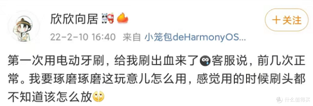 电动牙刷真的效果好吗?警惕三大弊病危害!
