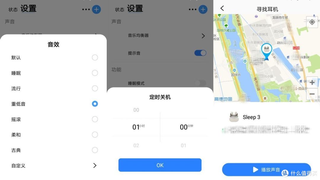 侧睡不硌耳+UV紫外线杀菌,充分放松一觉睡到自然醒!