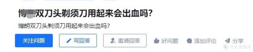 往复式剃须刀哪个牌子的好？五款往复式剃须刀测评PK见真章！
