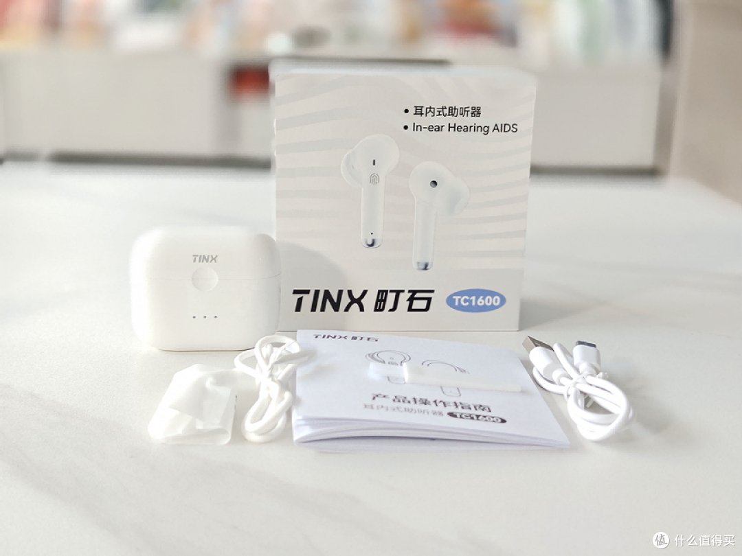 带助听器自卑怎么办?好用又高性价比助听器品牌推荐