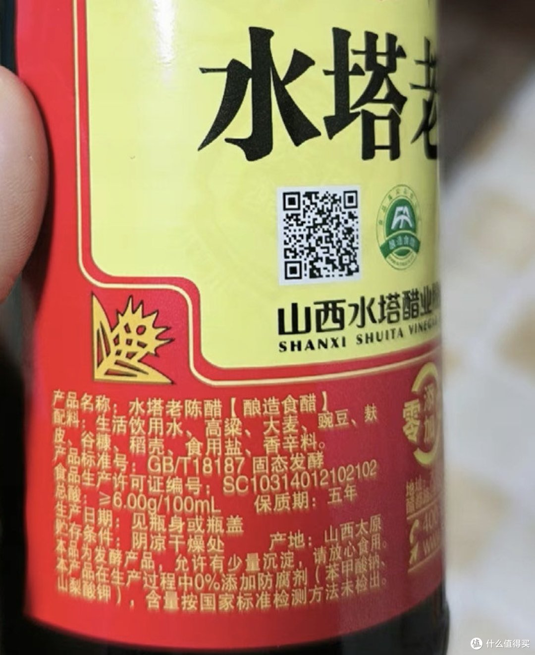多吃醋是好事，水塔山西老陈醋