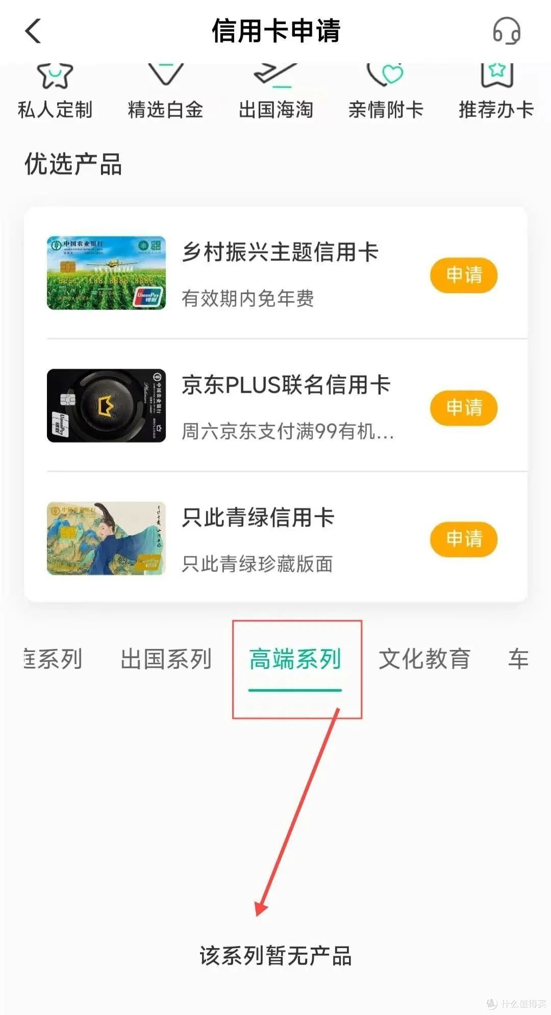 突发！放水神卡悄然下架！大毛没了...