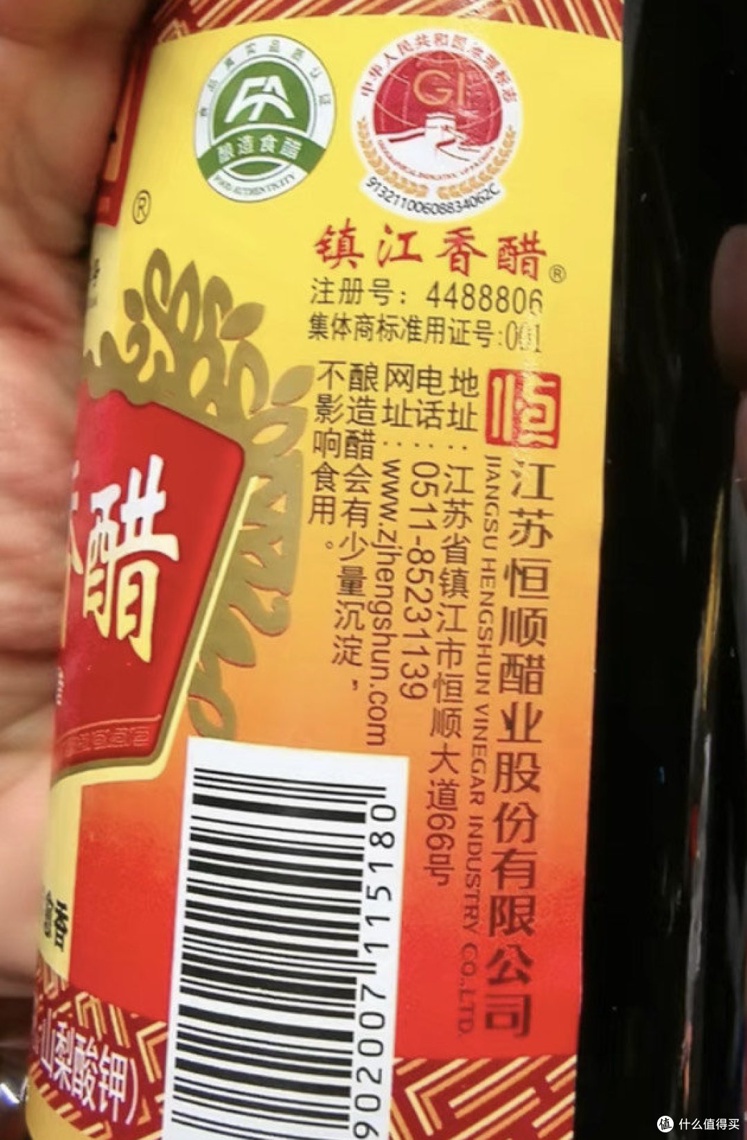 江南醋的代表品牌,恒顺镇江香醋介绍及选购指南