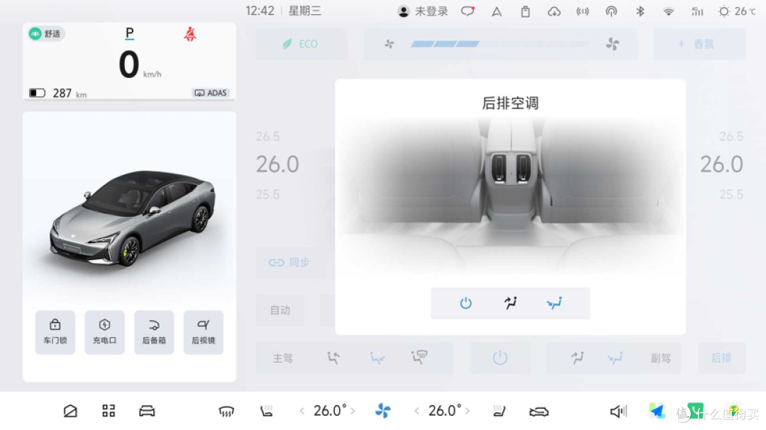 极狐阿尔法S5开启新一轮OTA升级,新增哨兵模式等17项功能