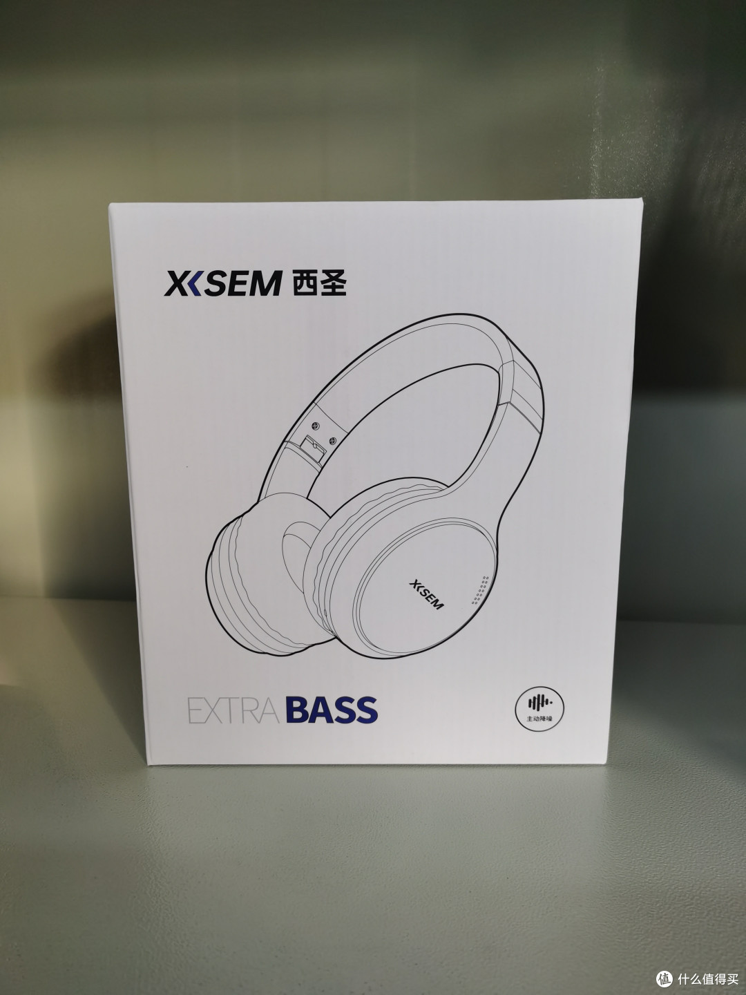 西圣H1头戴主动降噪耳机深度体验，音乐爱好者的理想伴侣