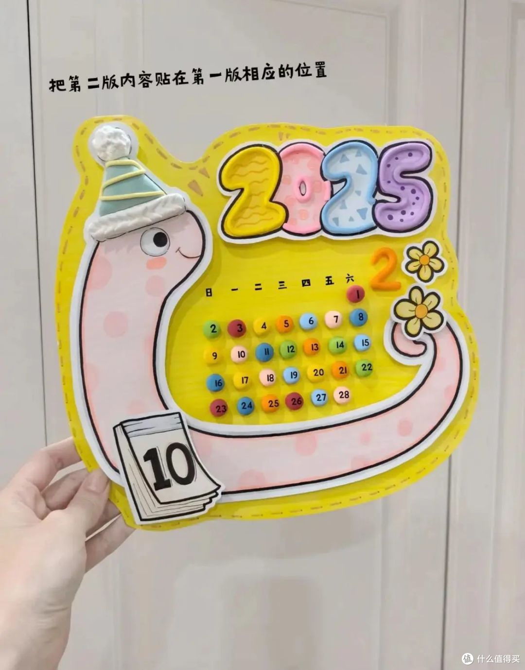 不是!怎么没人说日历一张纸就能做?那我以前买来的算什么!