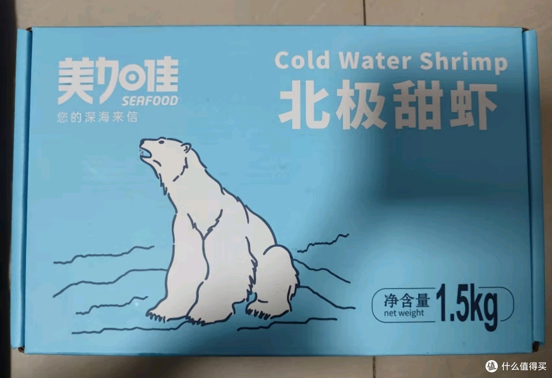 过年了谁还不吃点虾呢