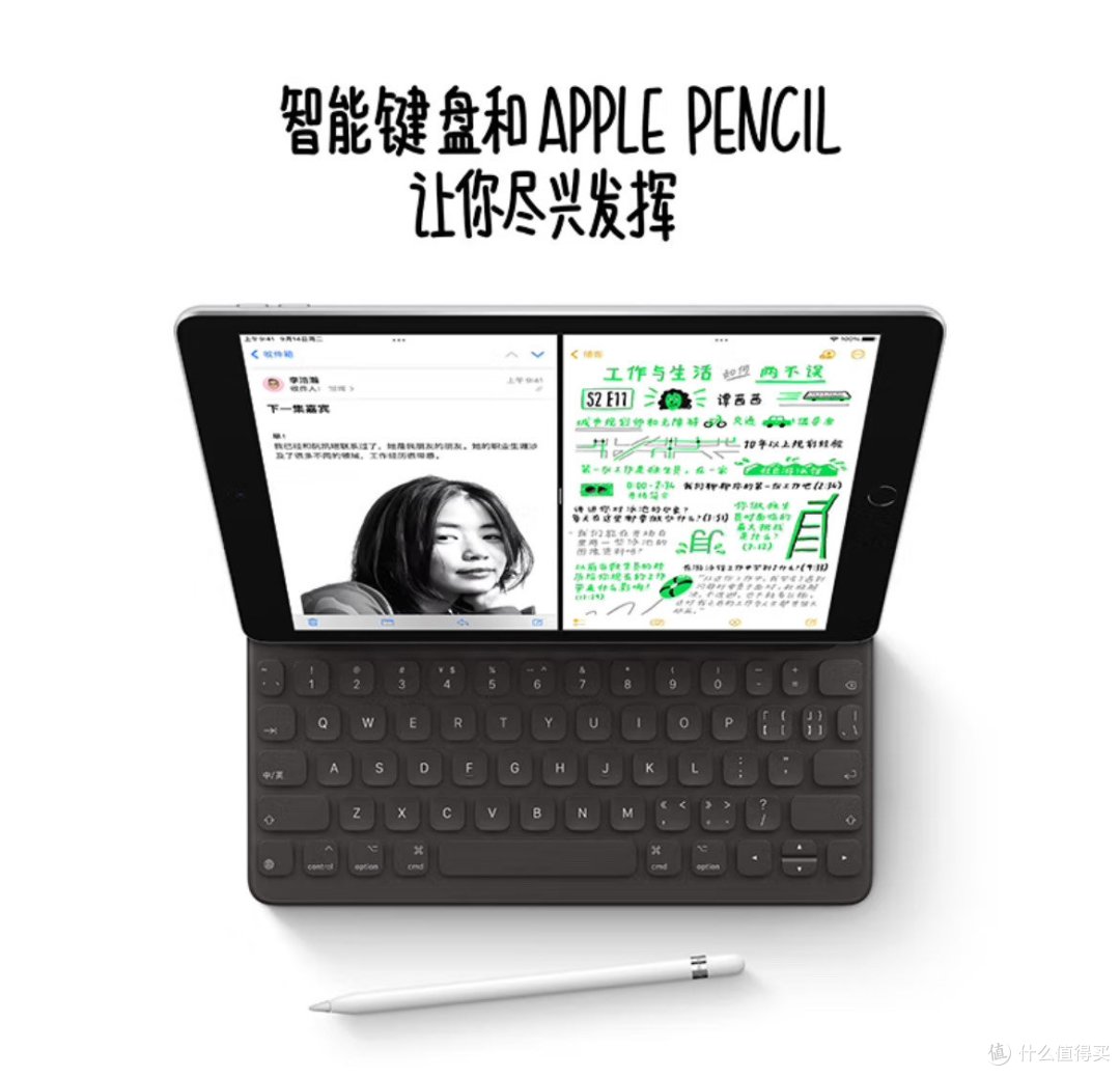 年前入手iPad是不是好时机?看价格太香了