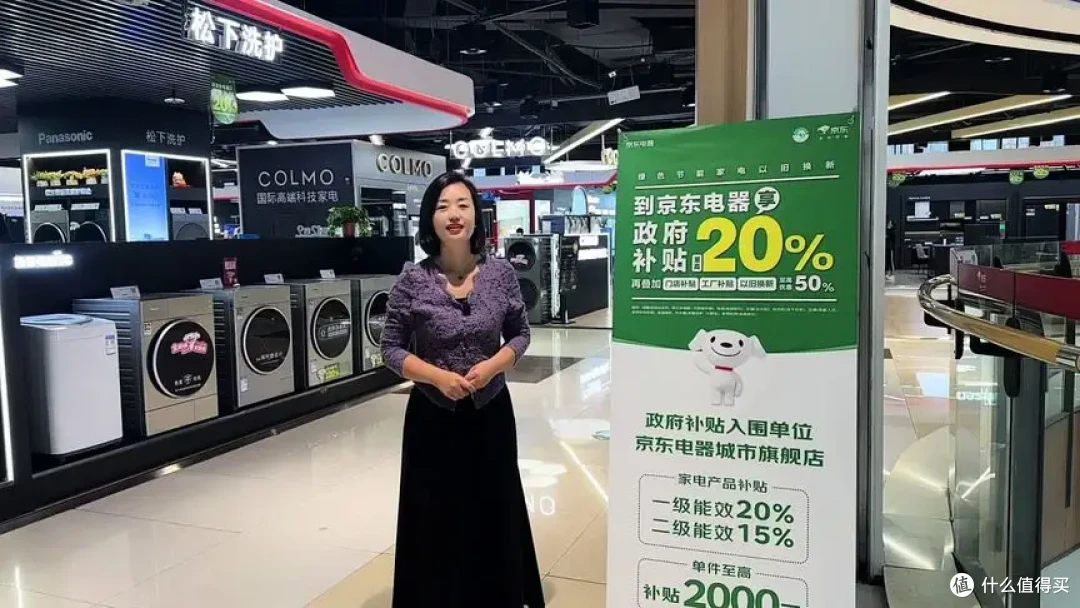 国补攻略:Vivo S19Pro最香?湖北可以买相机!福州最高补贴30%!