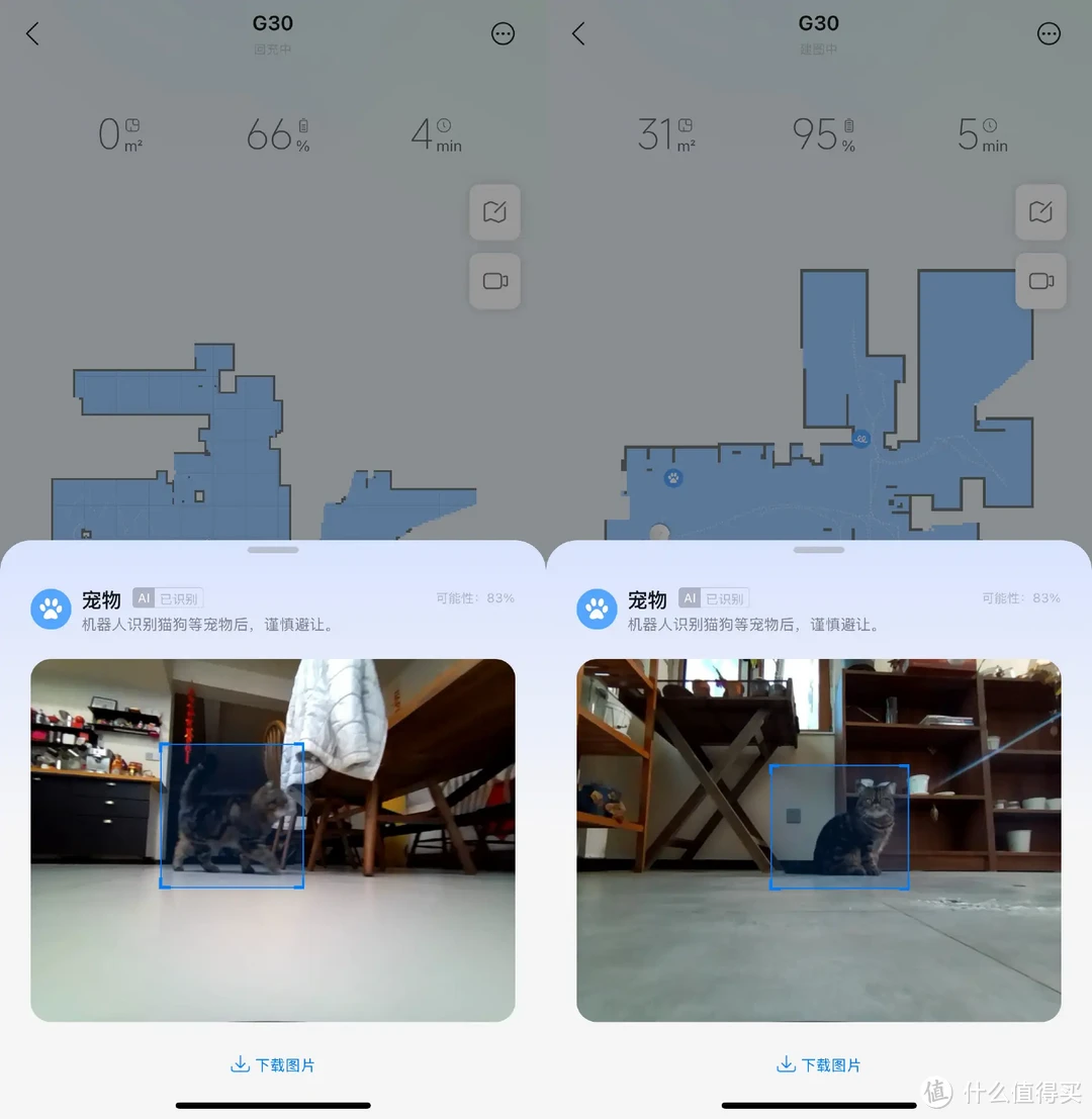 是AI机器人，还是扫地机？2025年石头G30的升级点让我咂舌