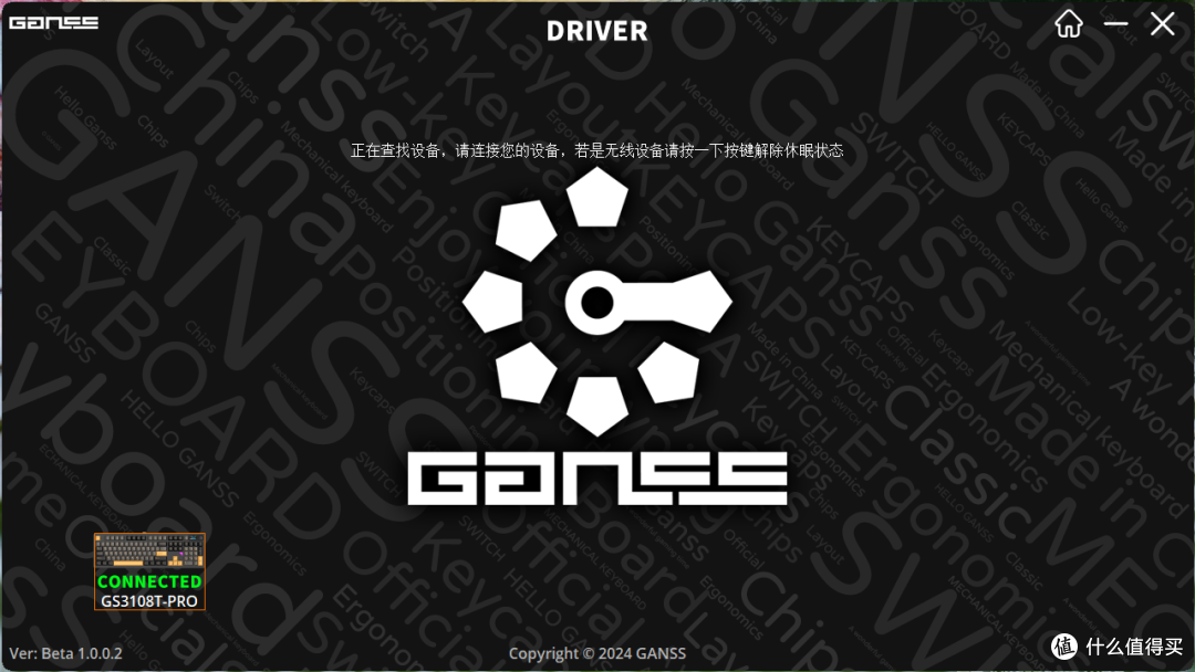 全键盘,带屏幕,静音!GANSS 3108Pro不会招打的生产力键盘!