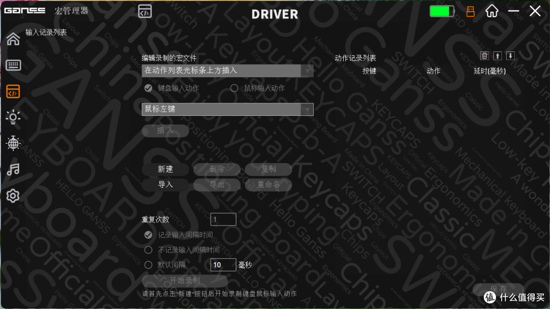 全键盘,带屏幕,静音!GANSS 3108Pro不会招打的生产力键盘!