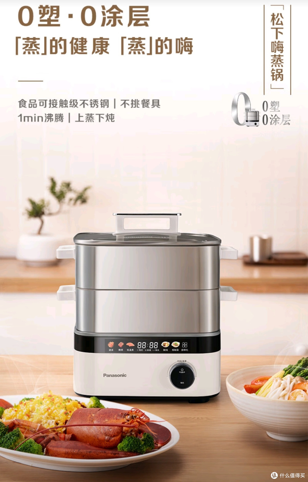 我家的厨房“小钢炮”,蒸煮炖全能还省钱