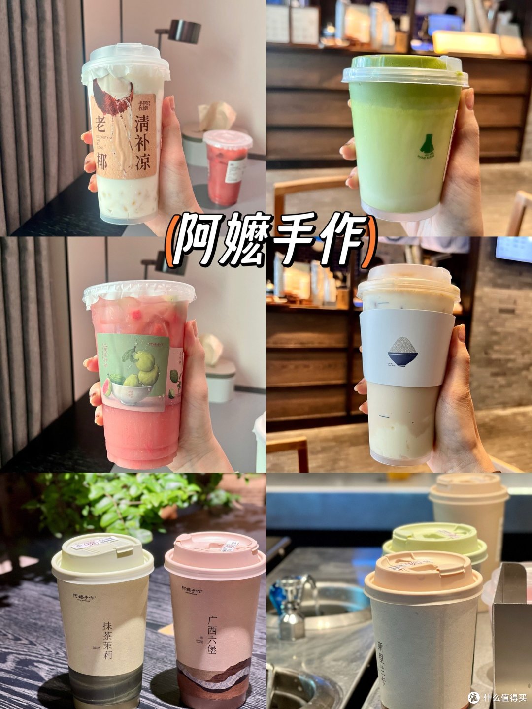 上海荟聚丨18家甜品饮品红黑榜无广分享