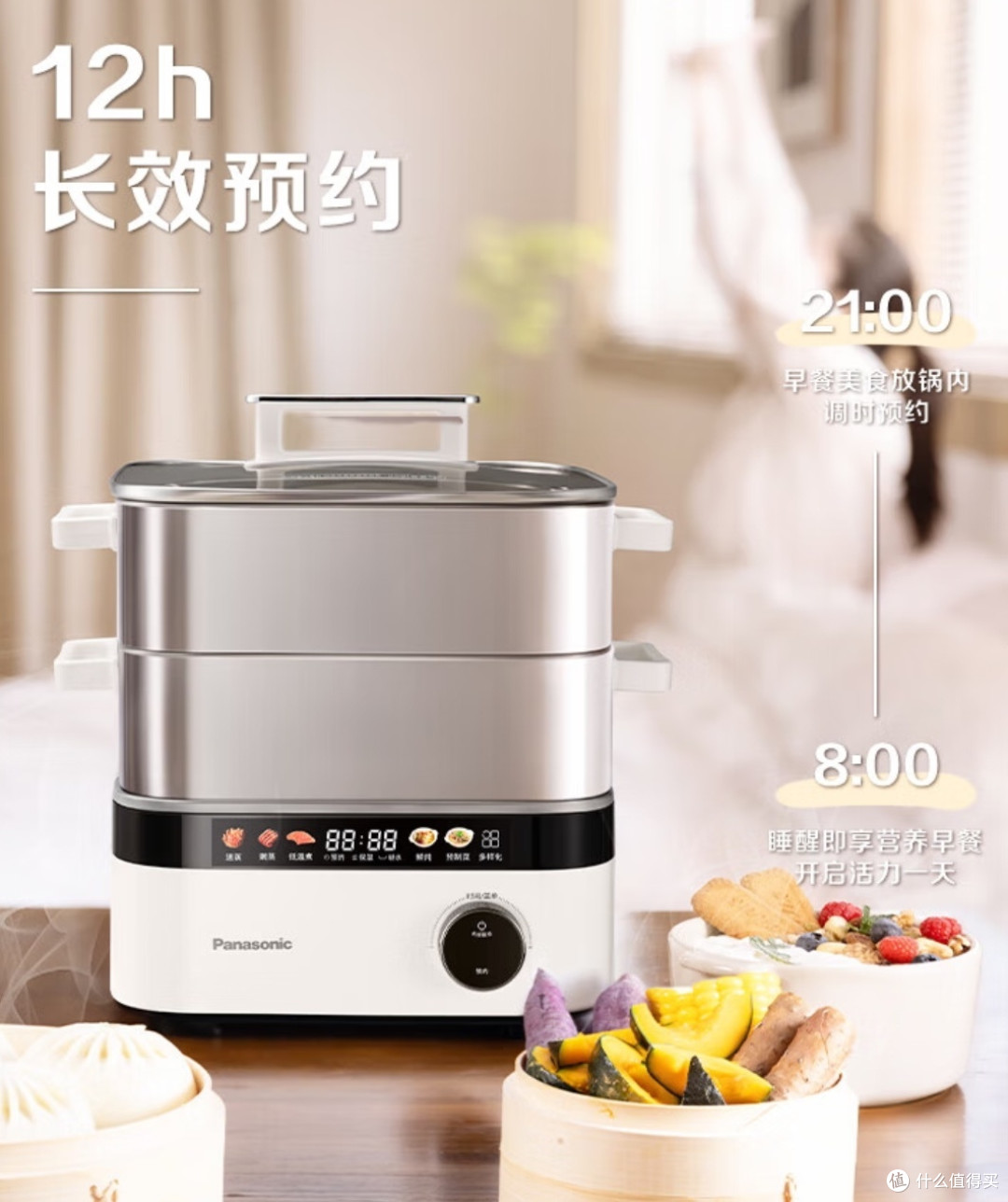 我家的厨房“小钢炮”,蒸煮炖全能还省钱