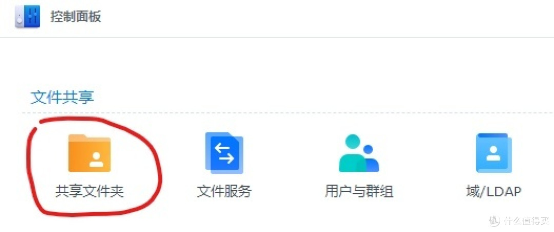 PVE使用技巧之挂载远程NAS硬盘做备份与使用镜像