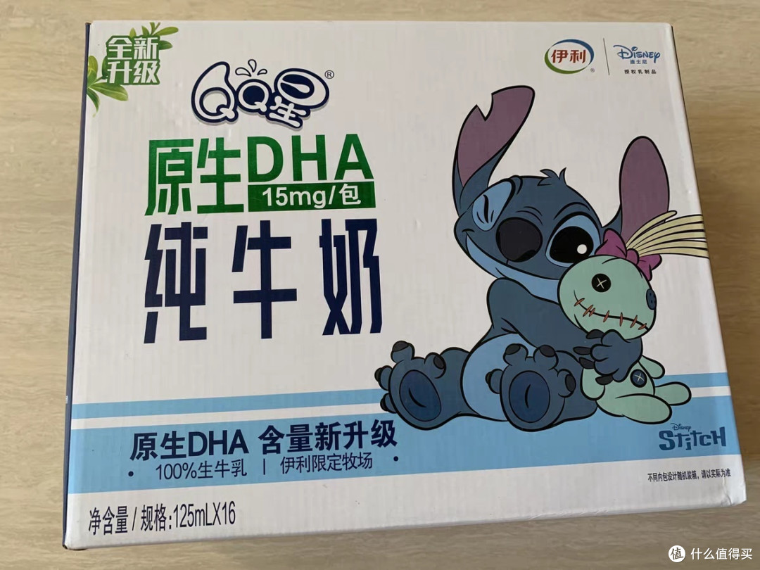 年货新宠!伊利QQ星DHA纯牛奶,给孩子的新年惊喜