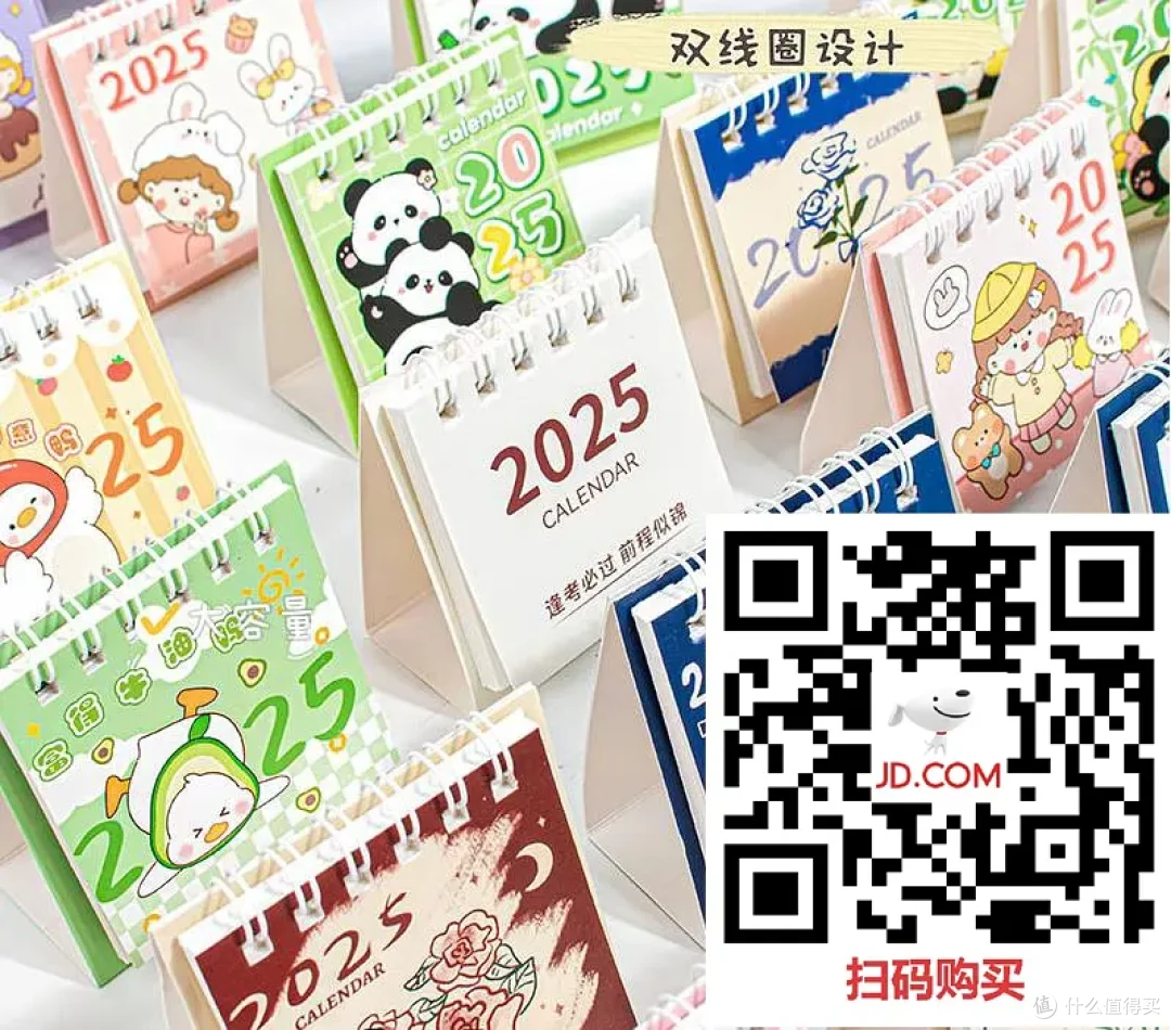 今天1元包邮的小玩意儿