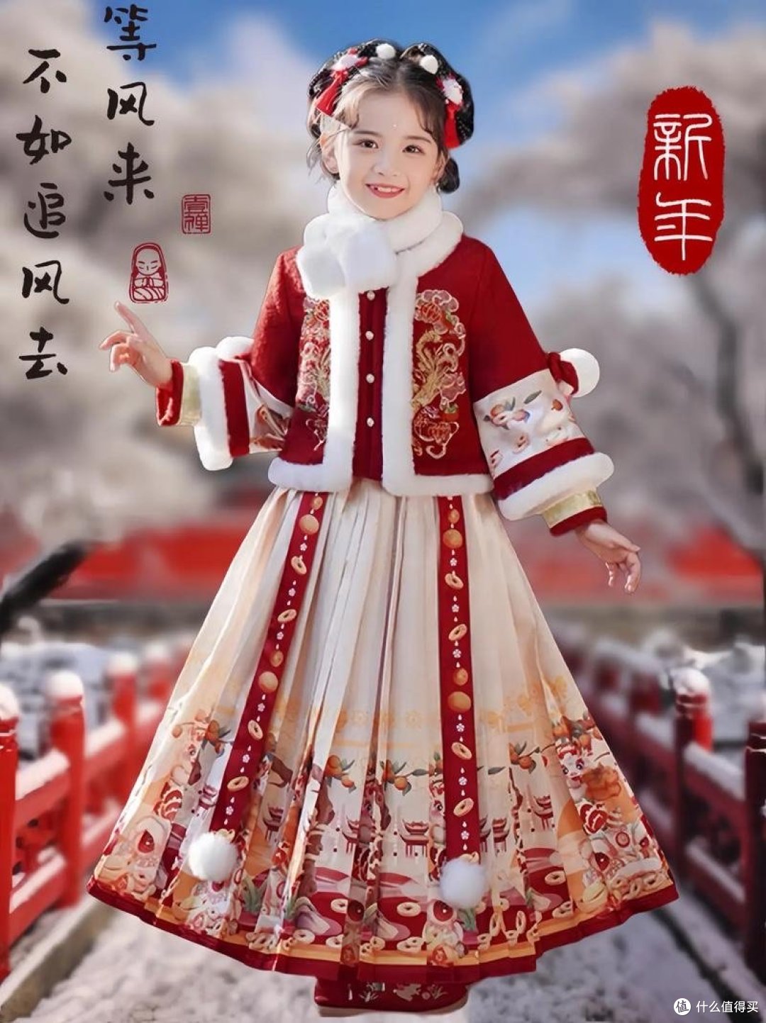 过年了，衣服打折了