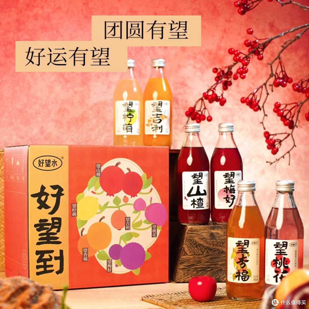 年货大采购全攻略,抄作业不迷路!