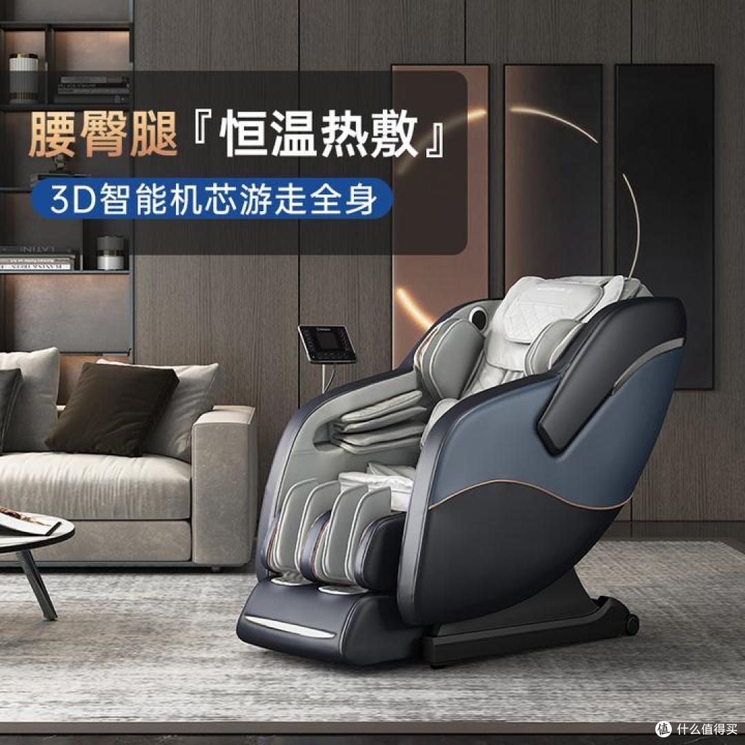 怎么买性价比按摩椅？识别万元及15000元的功能与配置