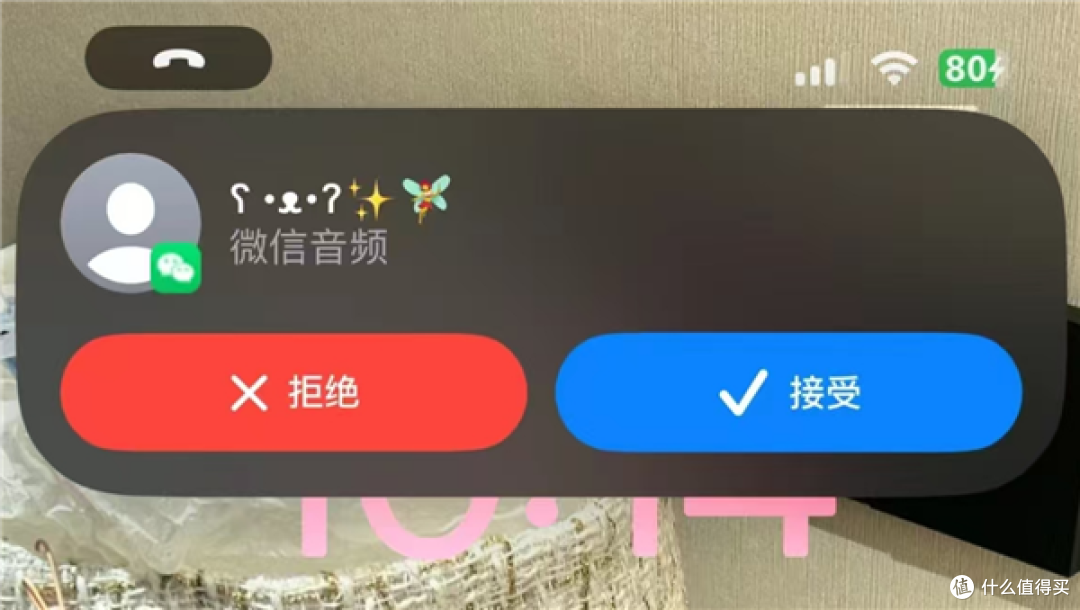 iOS微信更新,运营商要成最大输家?彻底沦为流量管道