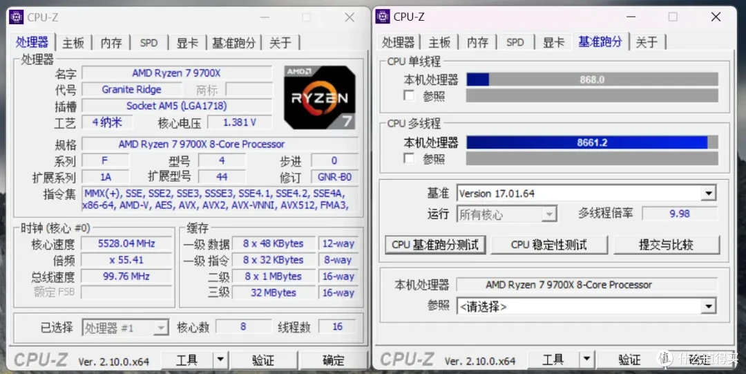 堆料豪华,高端电竞主板,MPG B850 EDGE TI WIFI刀锋装机实测