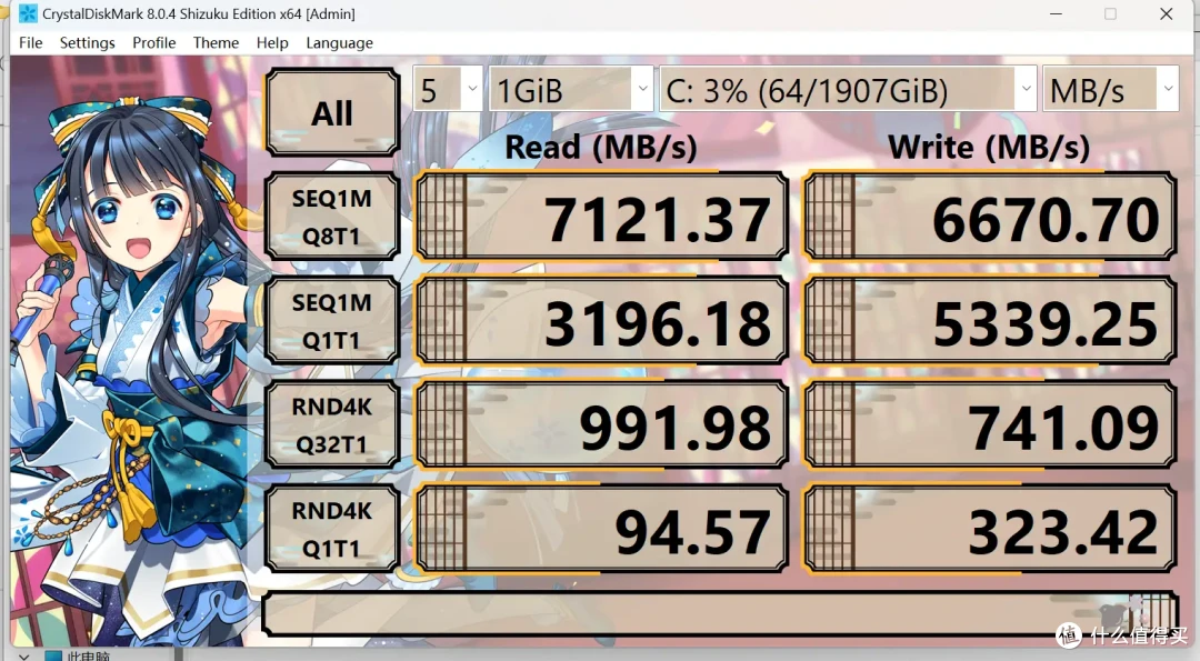 堆料豪华,高端电竞主板,MPG B850 EDGE TI WIFI刀锋装机实测