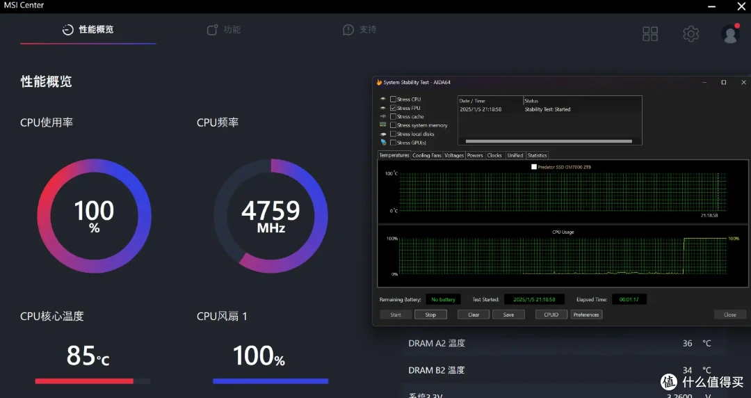 堆料豪华,高端电竞主板,MPG B850 EDGE TI WIFI刀锋装机实测