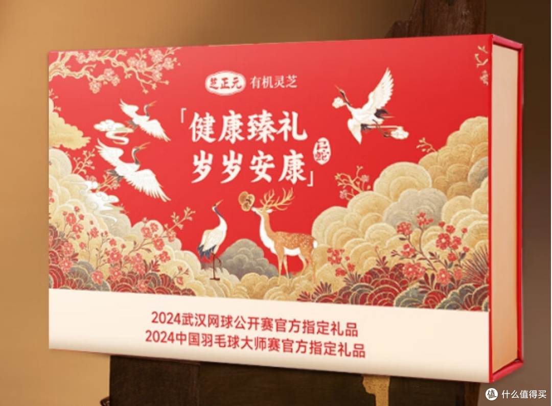 2025灵芝孢子粉十大品牌大比拼！如何识别“真材实料”？