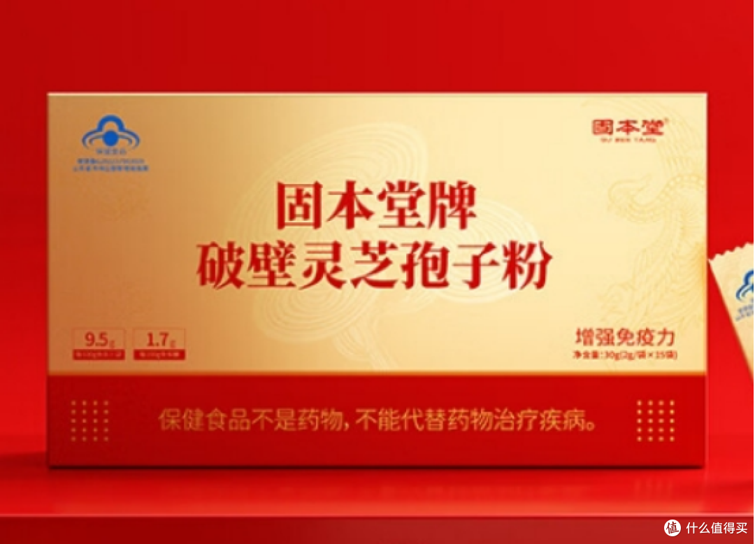 2025灵芝孢子粉十大品牌大比拼！如何识别“真材实料”？