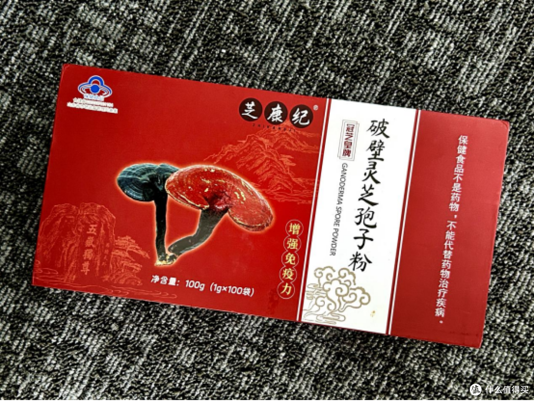 2025灵芝孢子粉十大品牌大比拼！如何识别“真材实料”？