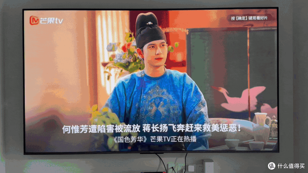 大屏才是硬道理!抗光+MiniLED面板,百吋神机不足八千!