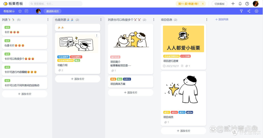 企业如何选择合适的saas私有化部署