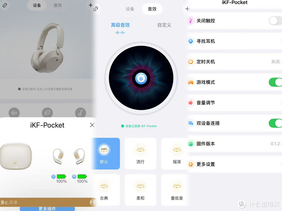 iKF Pocket开放式蓝牙耳机，让音乐成为减肥路上的最佳拍档